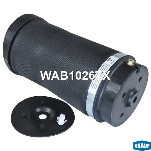 Пневмобаллон KRAUF WAB1026TX