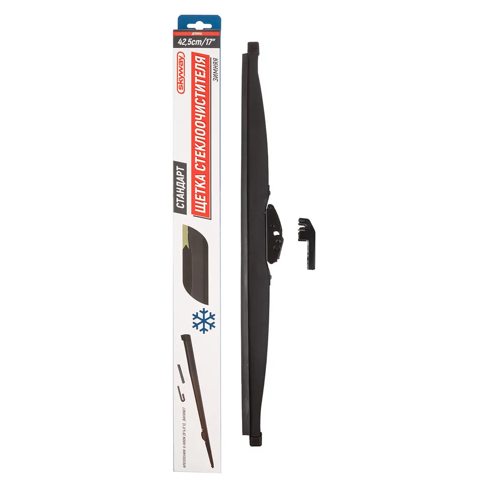 Щетка стеклоочистителя 430 зимняя СТАНДАРТ; SKYWAY SKYWAY S02703005