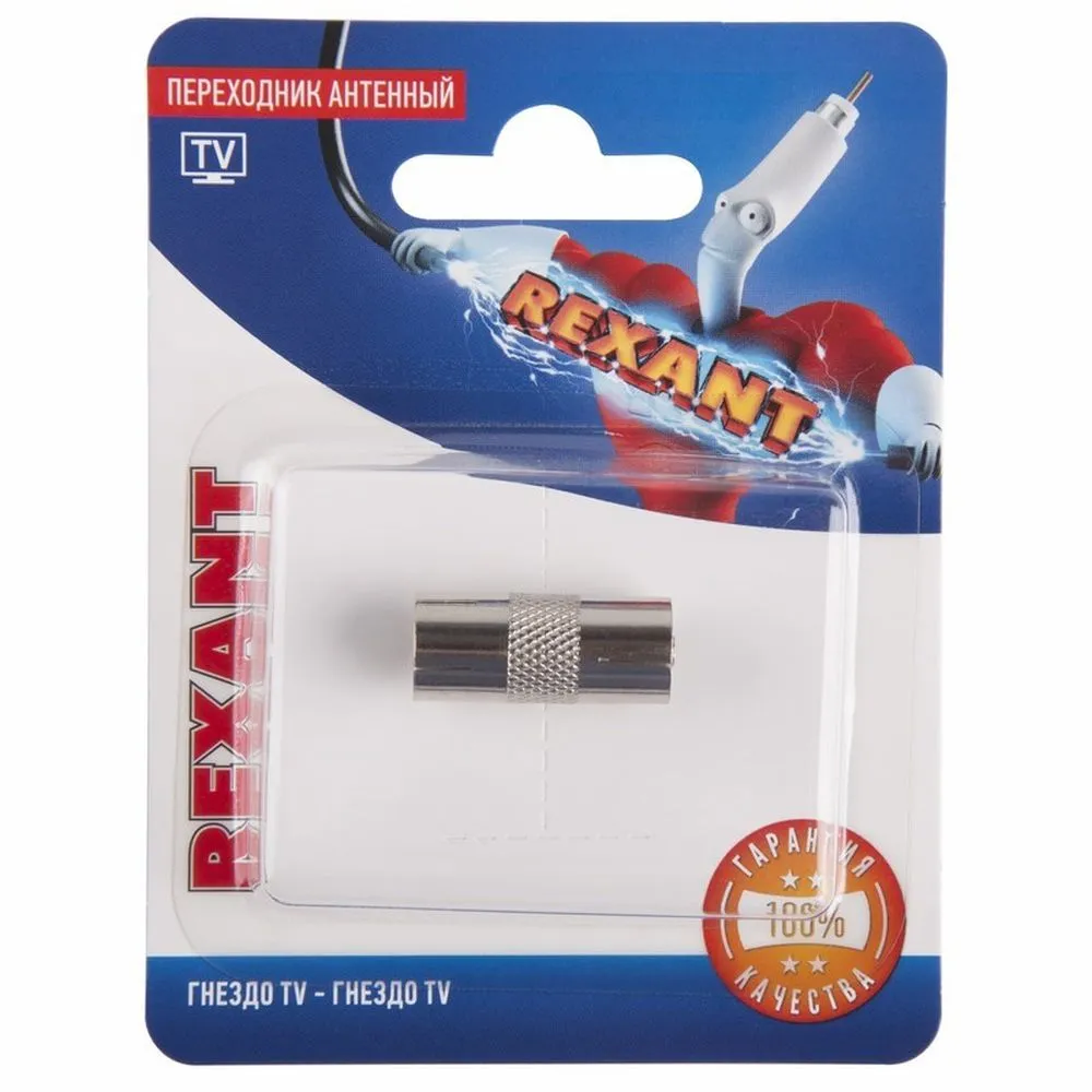 Переходник антенный, (гнездо TV - гнездо TV), (1шт.) REXANT 06-0029-A