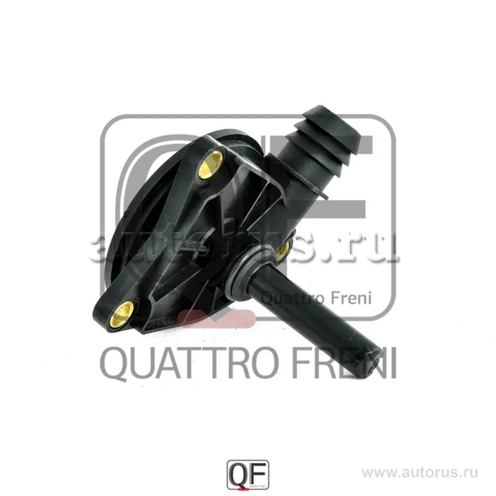 Клапан системы вентиляции картера QUATTRO FRENI QF00T01583