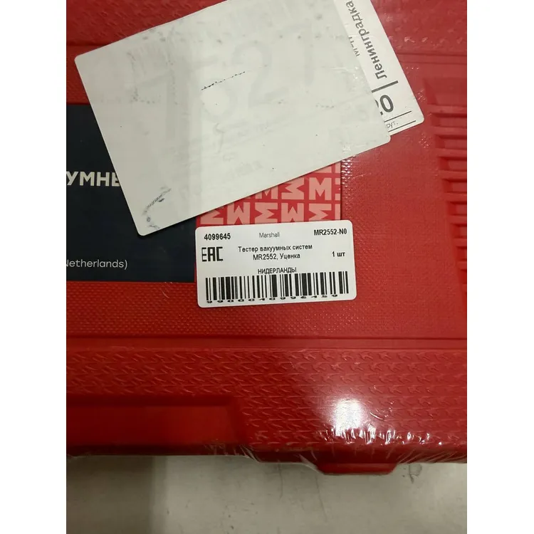 Уценка Тестер вакуумных систем MR2552, Уценка Marshall MR2552-N0