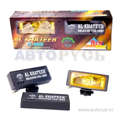 Фара противотуманная 2шт AL KHATEEB FL926Y