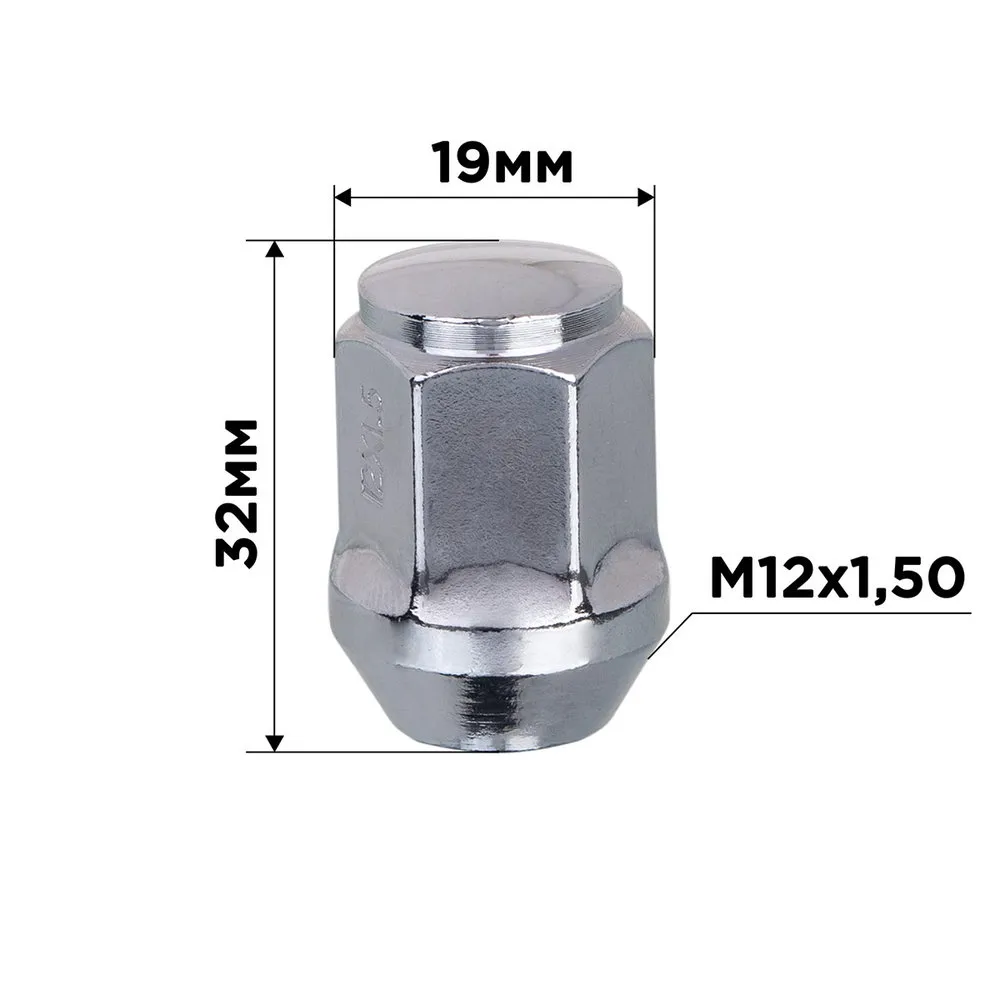 Гайка конус M12х1,50 закрытая 32мм ключ 19мм хром 022 (в компл.20 шт); SKYWAY SKYWAY S10602022