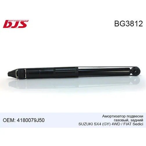 Амортизатор подвески газовый, задний suzuki sx4 gy 4wd 06- fiat sedici 06- BJS BG3812