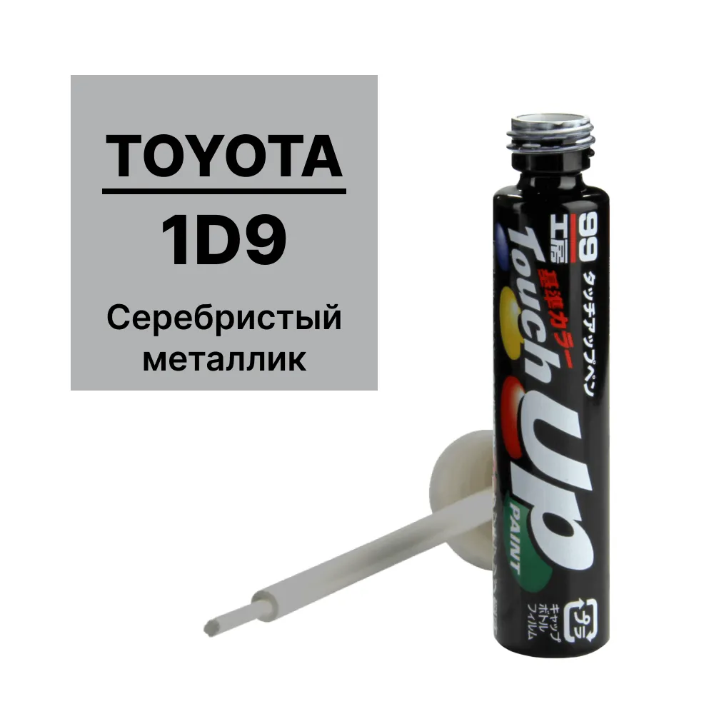 Краска для ремонта сколов и царапин Soft99 TOUCH UP PAINT 1D9, флакон с кисточкой, 12 мл SOFT99 T-55