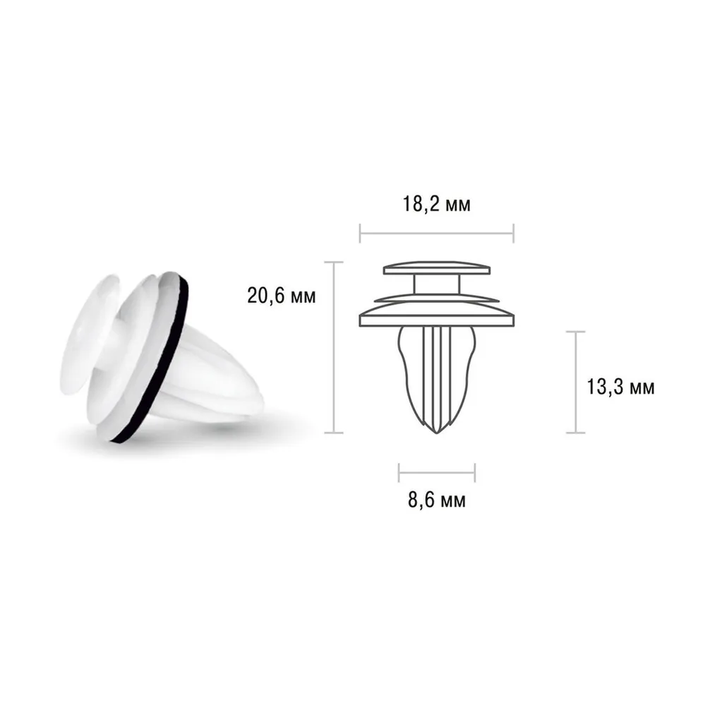 Клипса HONDA/NISSAN/MITSUBISHI/TOYOTA 062 для салона/дверей/багажника SKYWAY SKYWAY S05601062