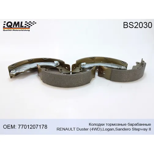 Колодки тормозные барабанные QML BS2030
