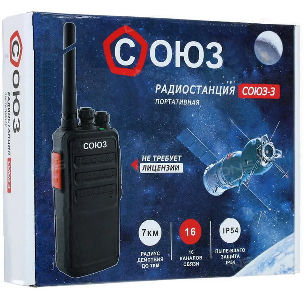 Рация аккумуляторная СОЮЗ-3 16 каналов, 400-470 МГц, 1400 мА/ч