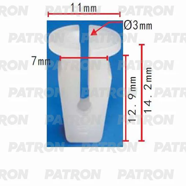 Фиксатор пластиковый Audi, Seat, Skoda, Volkswagen применяемость: багаж PATRON P370225