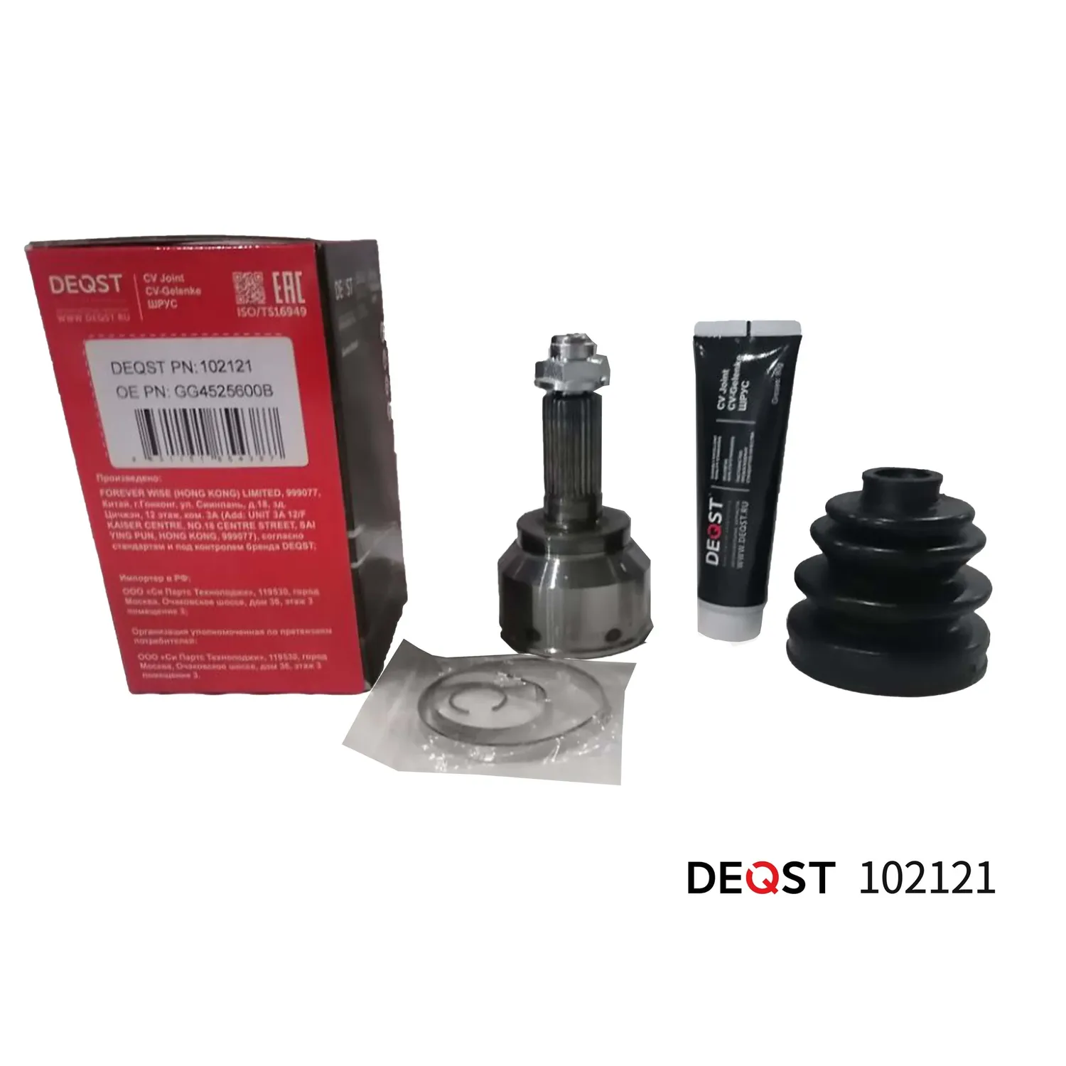 ШРУС. наружний MAZDA 3 I 1.5-2.3 06- DEQST 102121