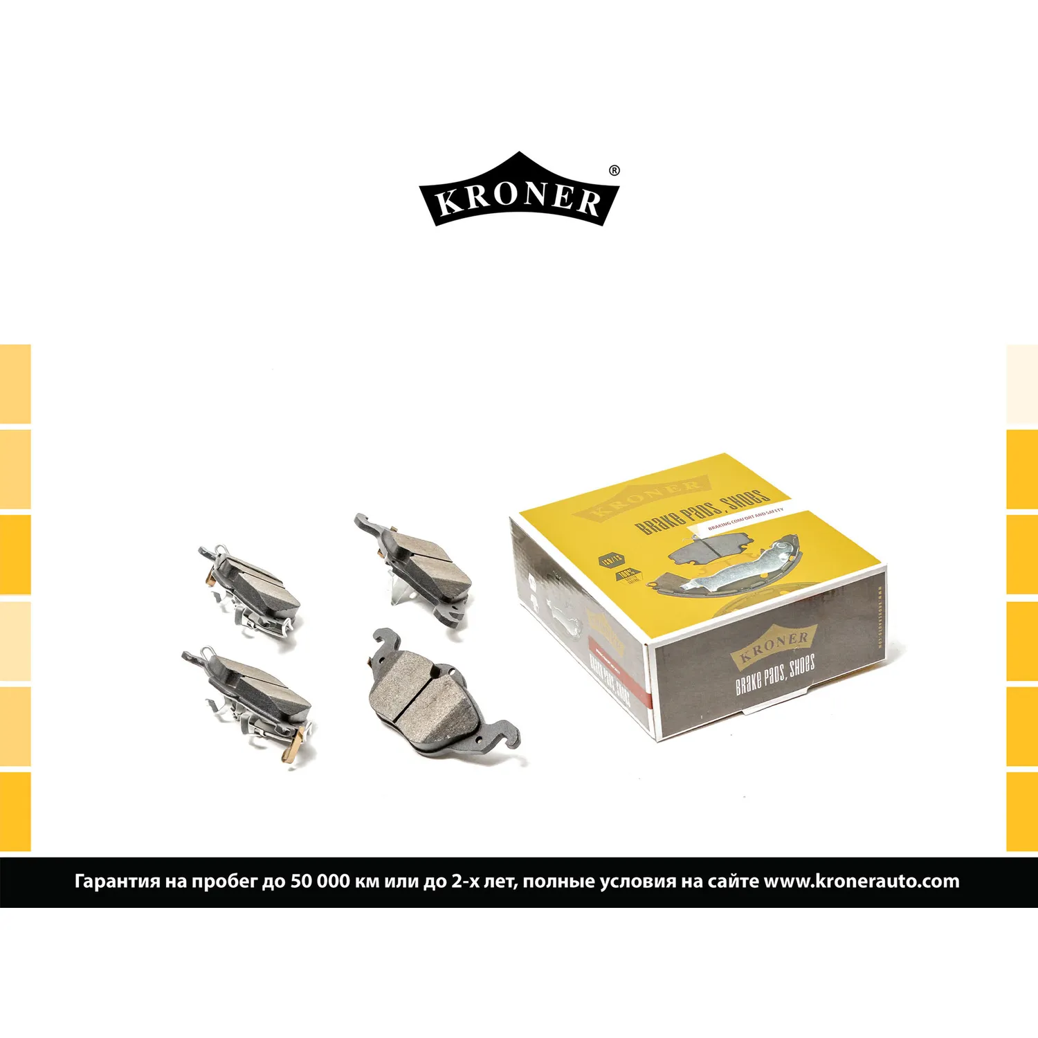 Колодки торм. (диск. перед.) (ATE) OPEL Astra G (98-) KRONER K002076