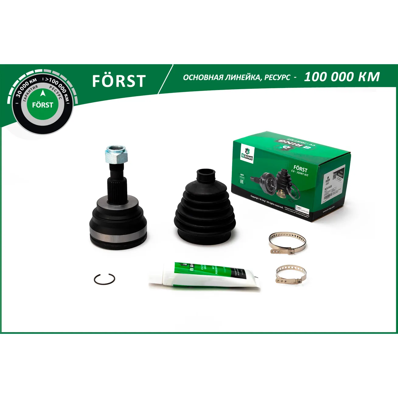 ШРУС (09-12), ML (W164) (05-11) (наруж.) (30/37) MERCEDES-BENZ GL (X164) B-RING BOC1603