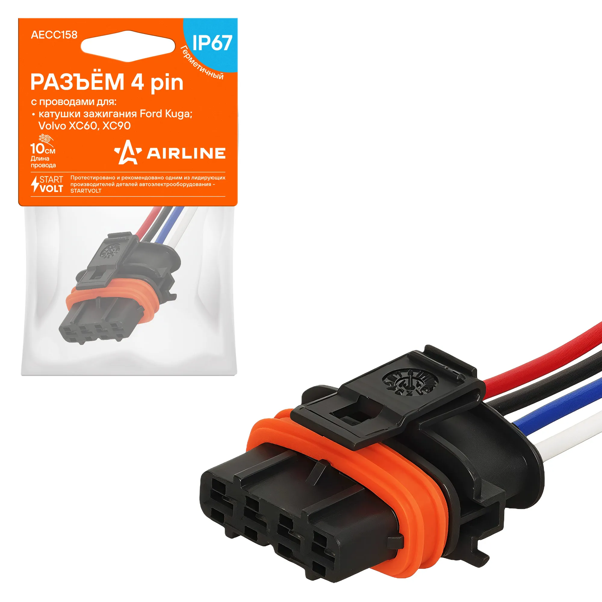 Разъём 4 pin с проводами для катушки зажигания Ford Kuga; Volvo XC60, XC90 AIRLINE AECC158