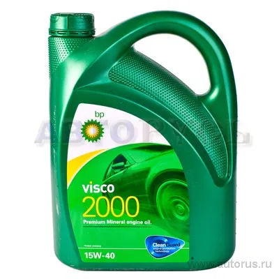 Масло моторное BP Visco 2000 15W-40 минеральное 5 л 156DAA