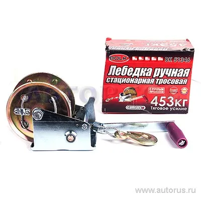 Лебедка ручная стационарная тросовая 453кг 1000LBS L 10 м x4,2 мм BOLK BK51346