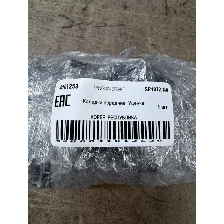 Колодки передние, Уценка для HYUNDAI H100/Porter SANGSIN BRAKE SP1072-N0 Уценка
