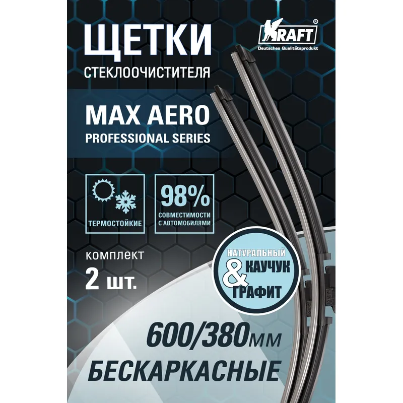 Щетка стеклоочистителя 600/380 мм бескаркасная комплект 2 шт KRAFT Universal KT 830896