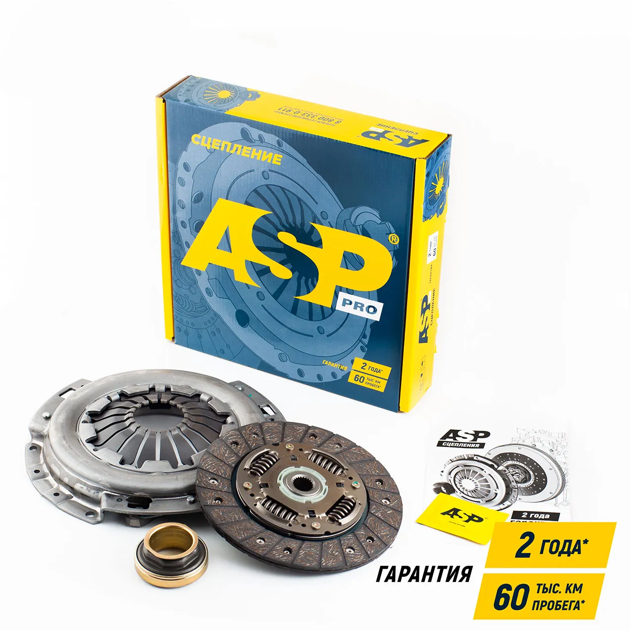 Сцепление в сборе  Daewoo Nexia,Lanos 1.5 8V Sohc ASP 7200005