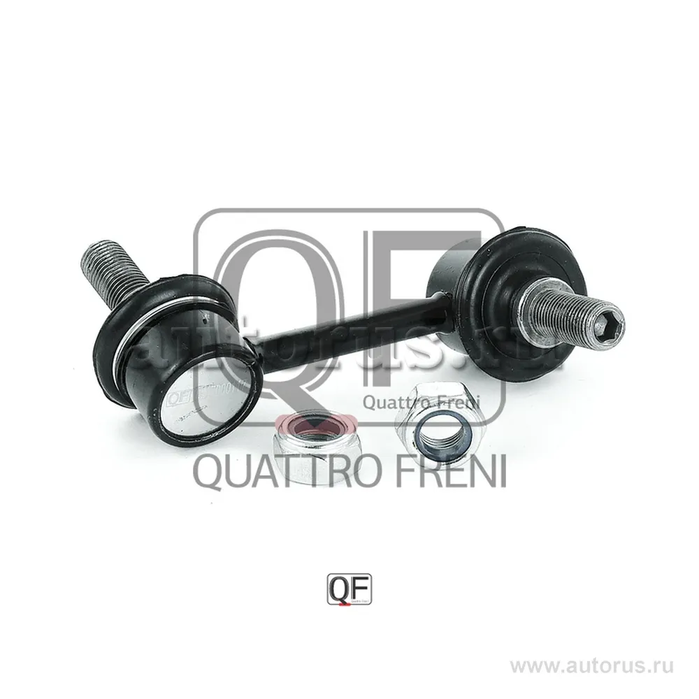 Стойка стабилизатора RR LH, QUATTRO FRENI qf17d00117