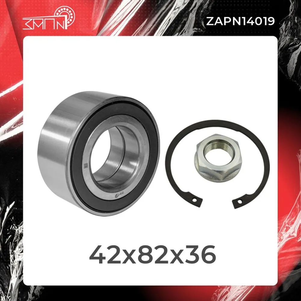 Комплект подшипника ЗАП №1 ZAPN14019
