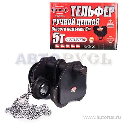 Тельфер ручной цепной 5т высота подъема 3 м BOLK BK51311