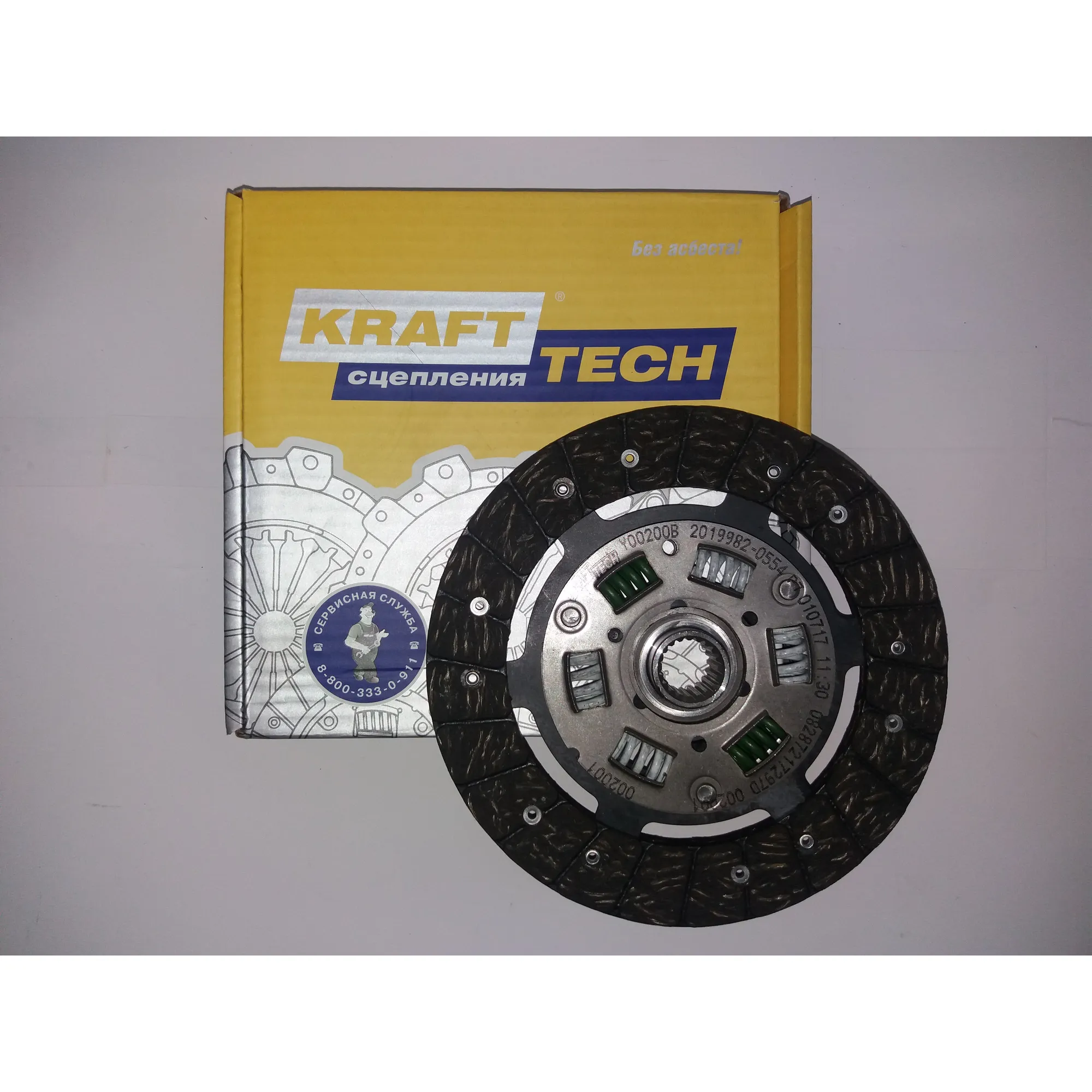 Диск сцепления ВАЗ 2101-07 KRAFTTECH