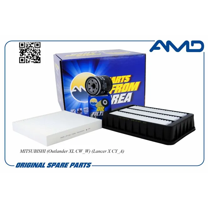 Комплект фильтров (масл.+возд.+салон) AMD AMD.SETF111