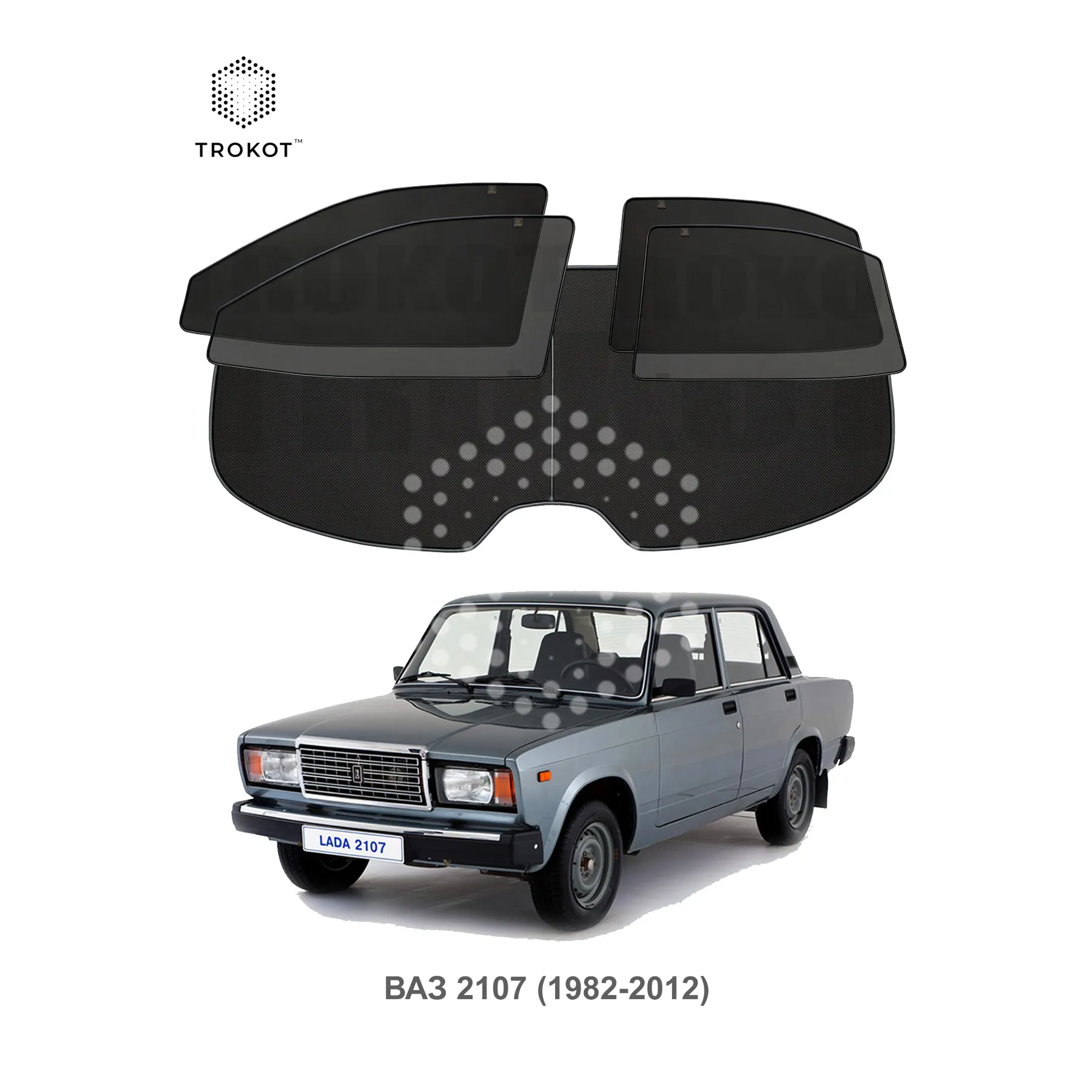 Полный комплект из 5 экранов ВАЗ 2107 (1982-2012)