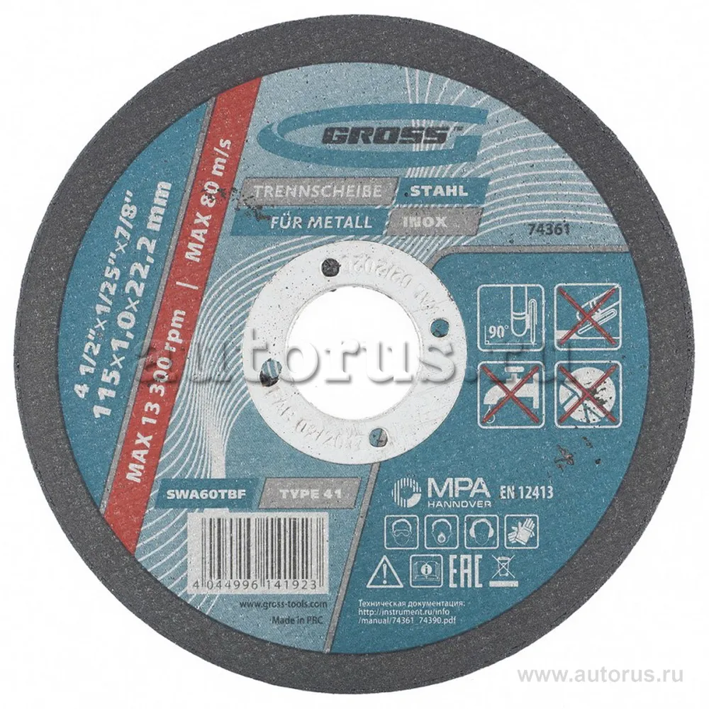 Диск отрезной, 115x1x22 мм, абразивный, металл Gross 74361