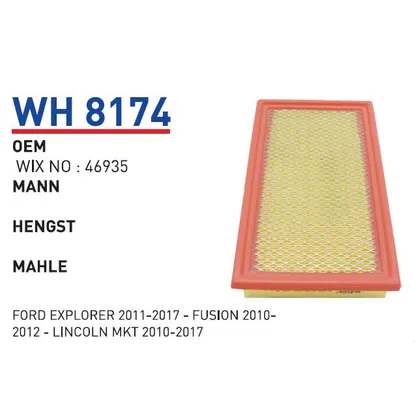 Фильтр воздушный MAZDA CX-9/FORD EXPLORER 2011 WUNDER FILTER WH8174