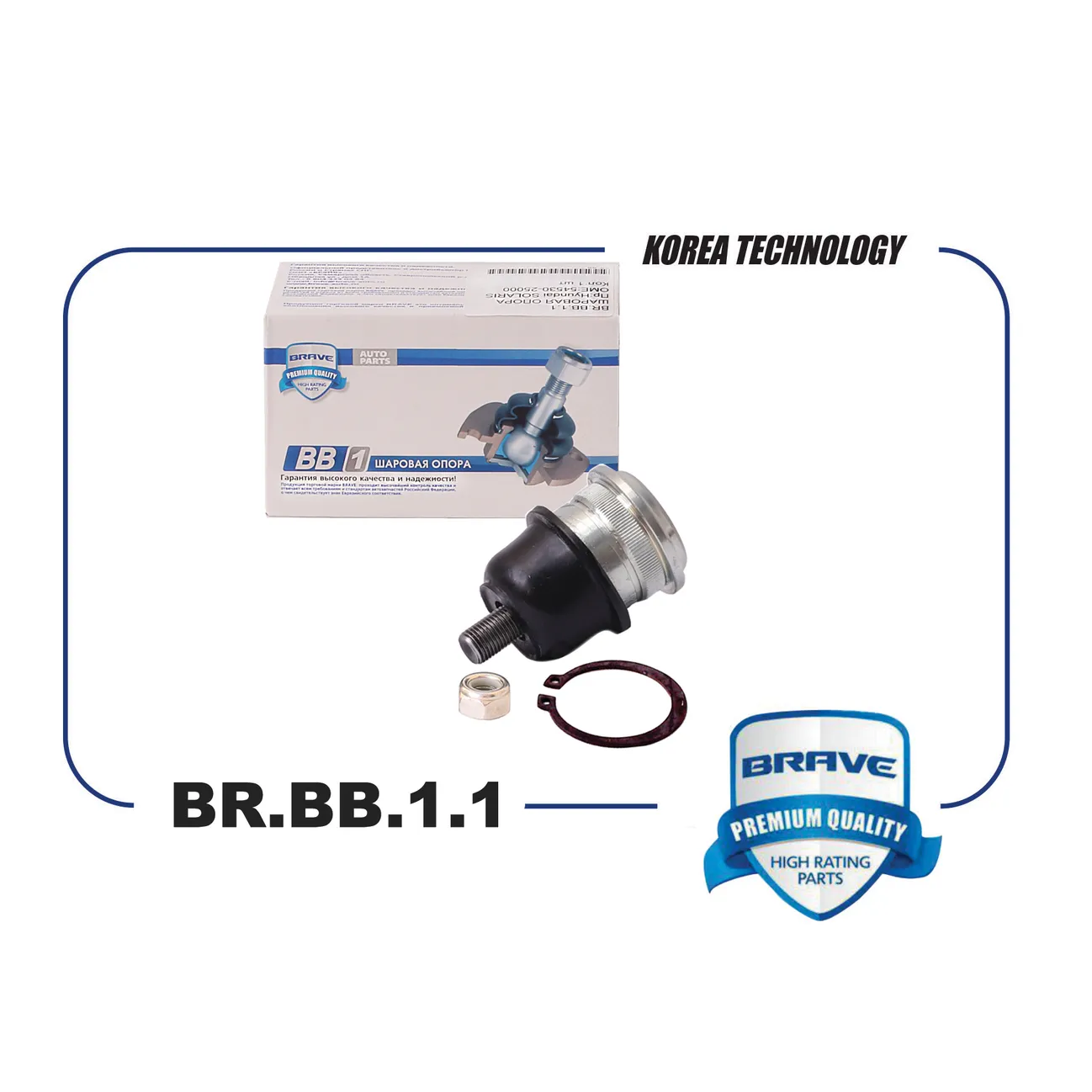 Опора шаровая HYUNDAI Solaris,KIA Rio BRAVE BR.BB.1.1