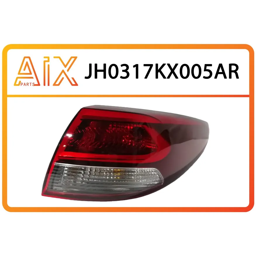 Фонарь наружний правый AIX JH03-17KX-005AR