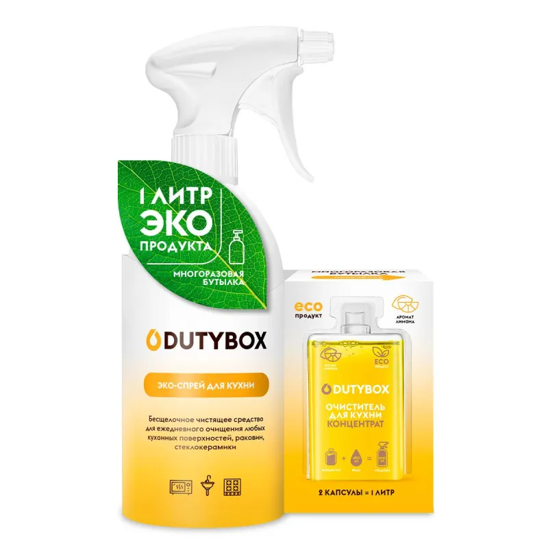Чистящее средство для кухни DutyBox антижир комплект флакон+конц. 2x50мл 1553427