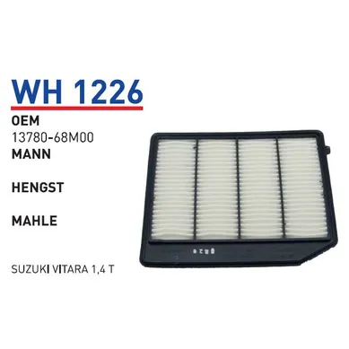 Фильтр воздушный SUZUKI (Vitara LY) (1,4) (140 лс) (2015-) (SX4 JY) WUNDER FILTER WH1226