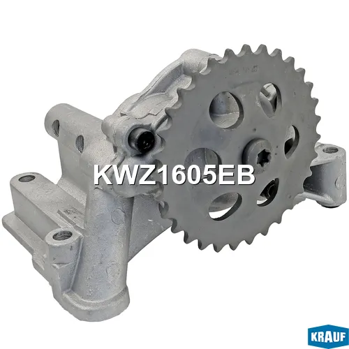 Насос масляный без маслоприёмника KRAUF KWZ1605EB