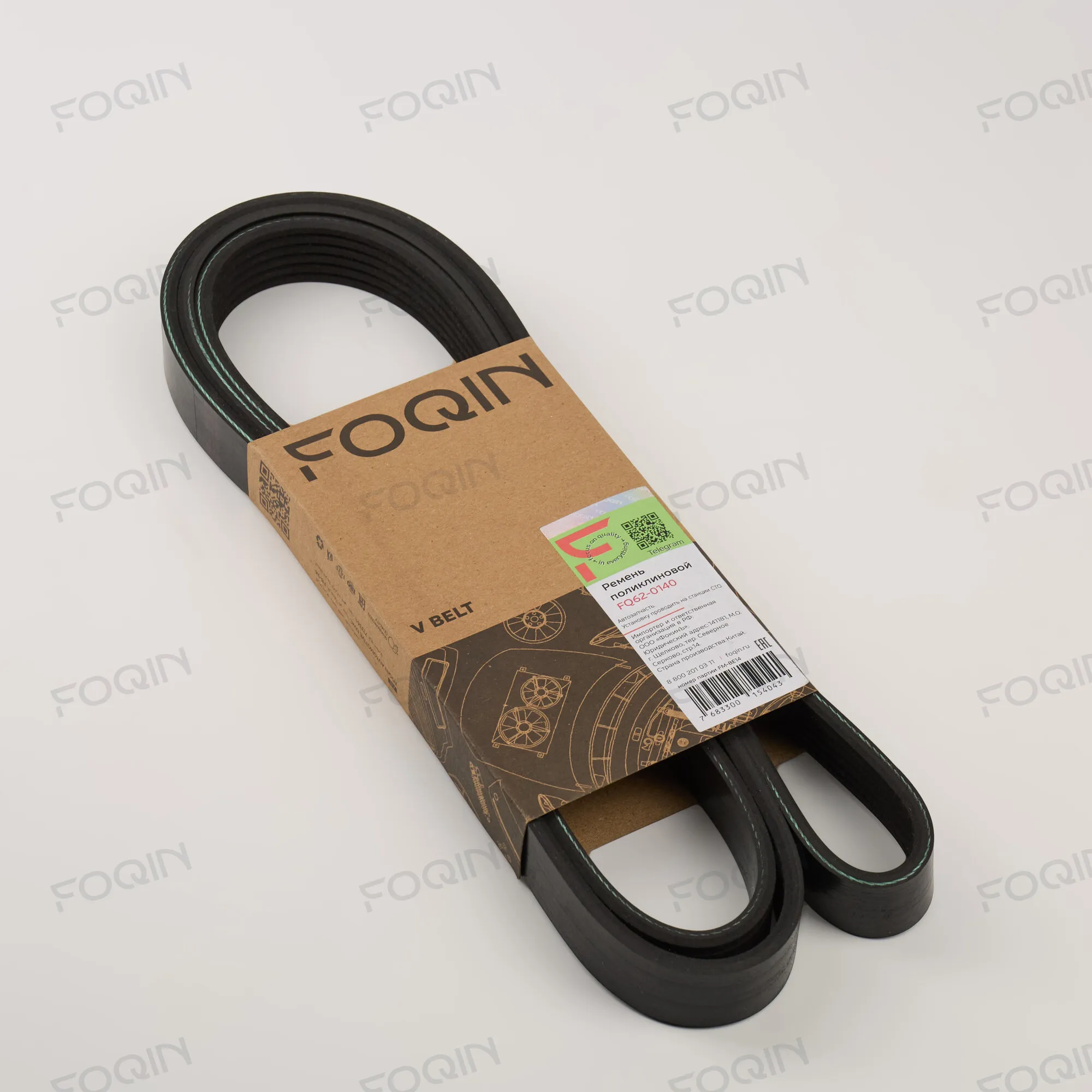 Ремни навесного оборудования FOQIN FQ62-0140