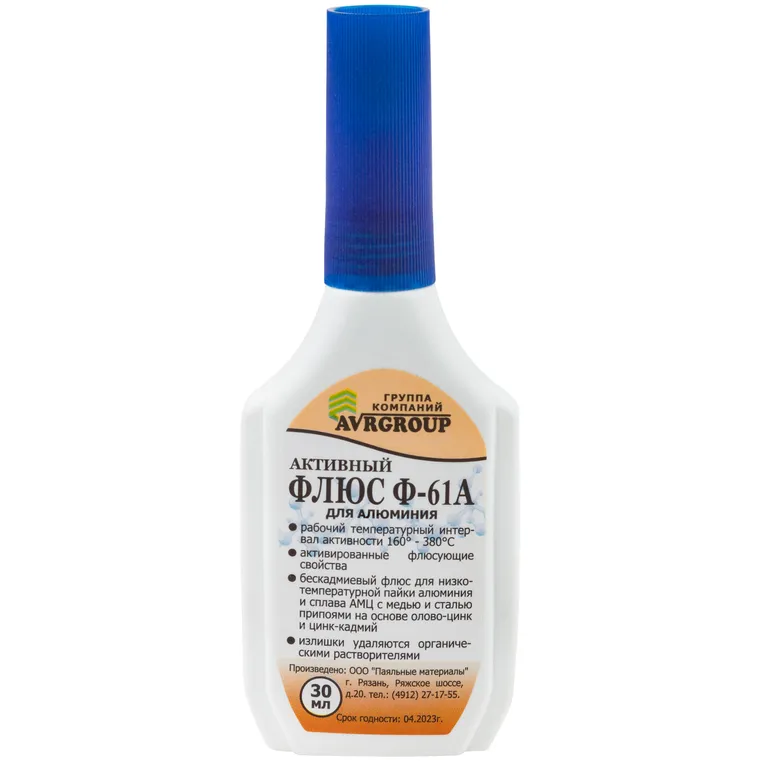Флюс Ф-61А ( активный флюс для пайки алюминия ) 30 мл KУРС 60579