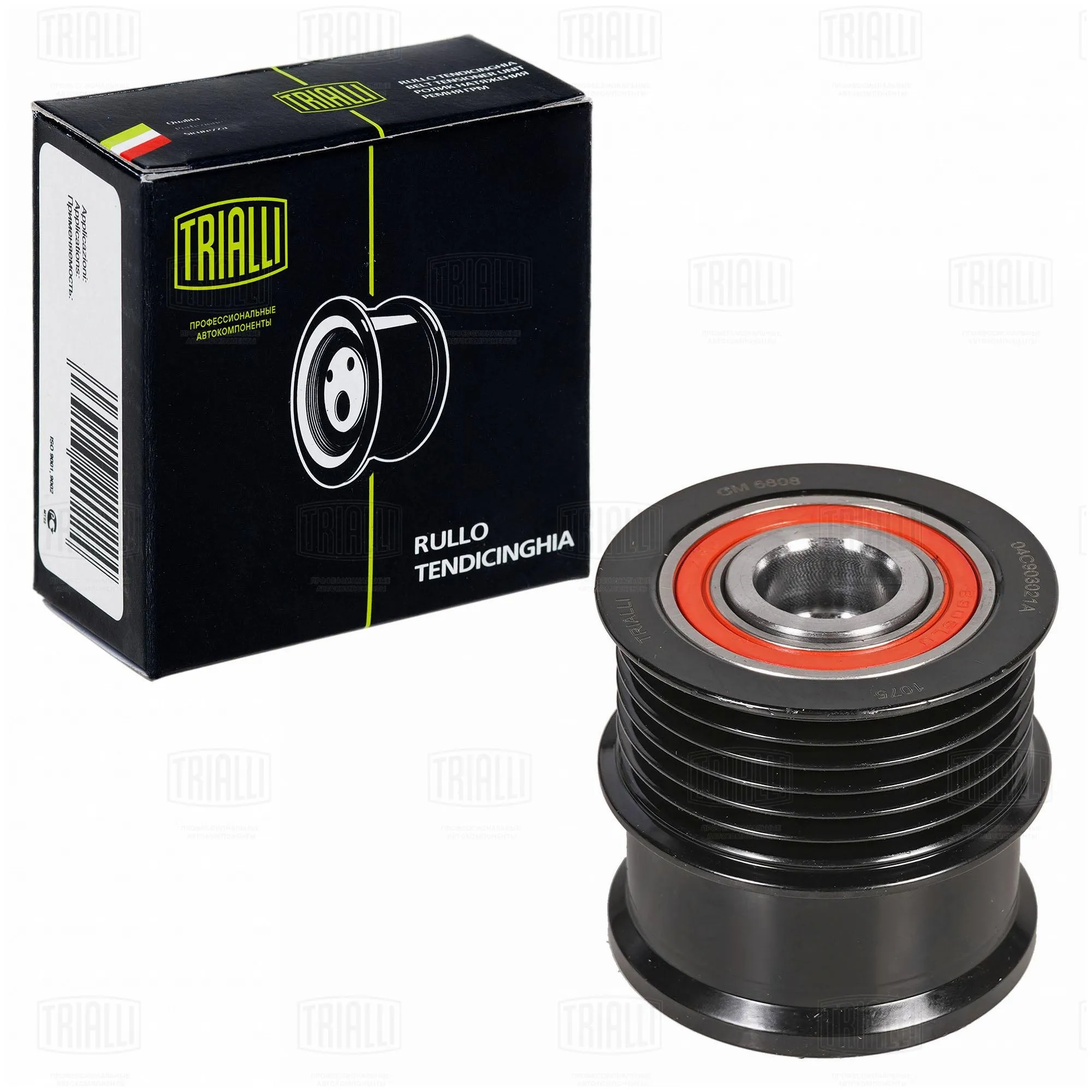 Ролик привод. ремня для а/м VW Polo Sedan (RUS) (10-) 1.0i/1.2i/1.4i (обгонная муфта) TRIALLI CM 6808