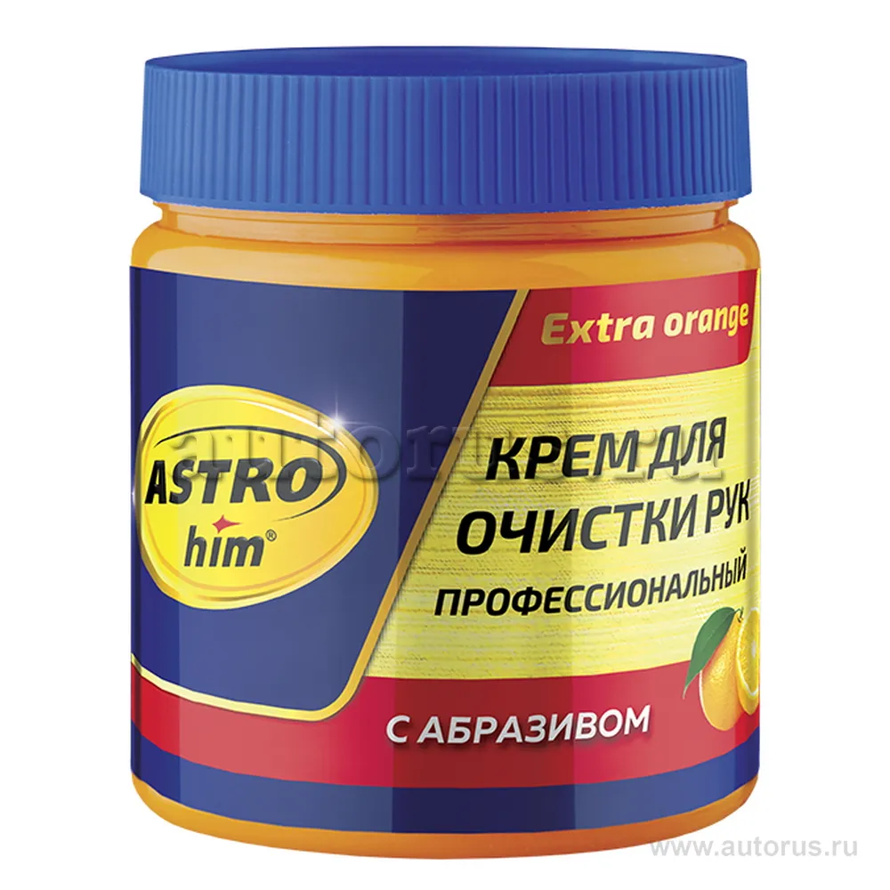 Крем для очистки рук ASTROhim с абразивом, серия EXTRA ORANGE 460 г AC-217