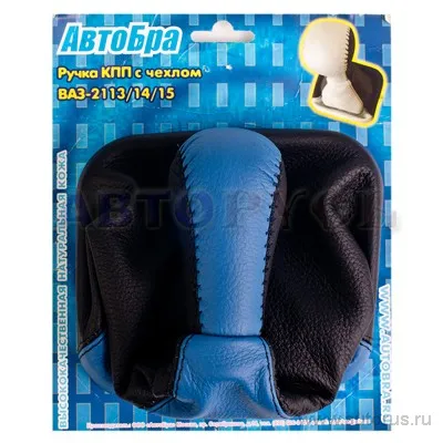 Ручка КПП с чехлом ВАЗ 2115 кож. синяя AutoBra VSK 00-00032872