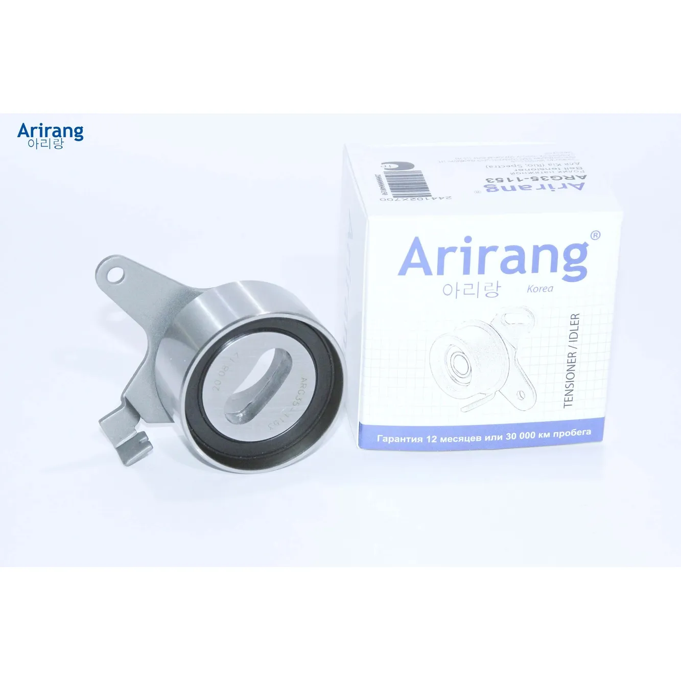Ролик натяжной ARIRANG ARG351153