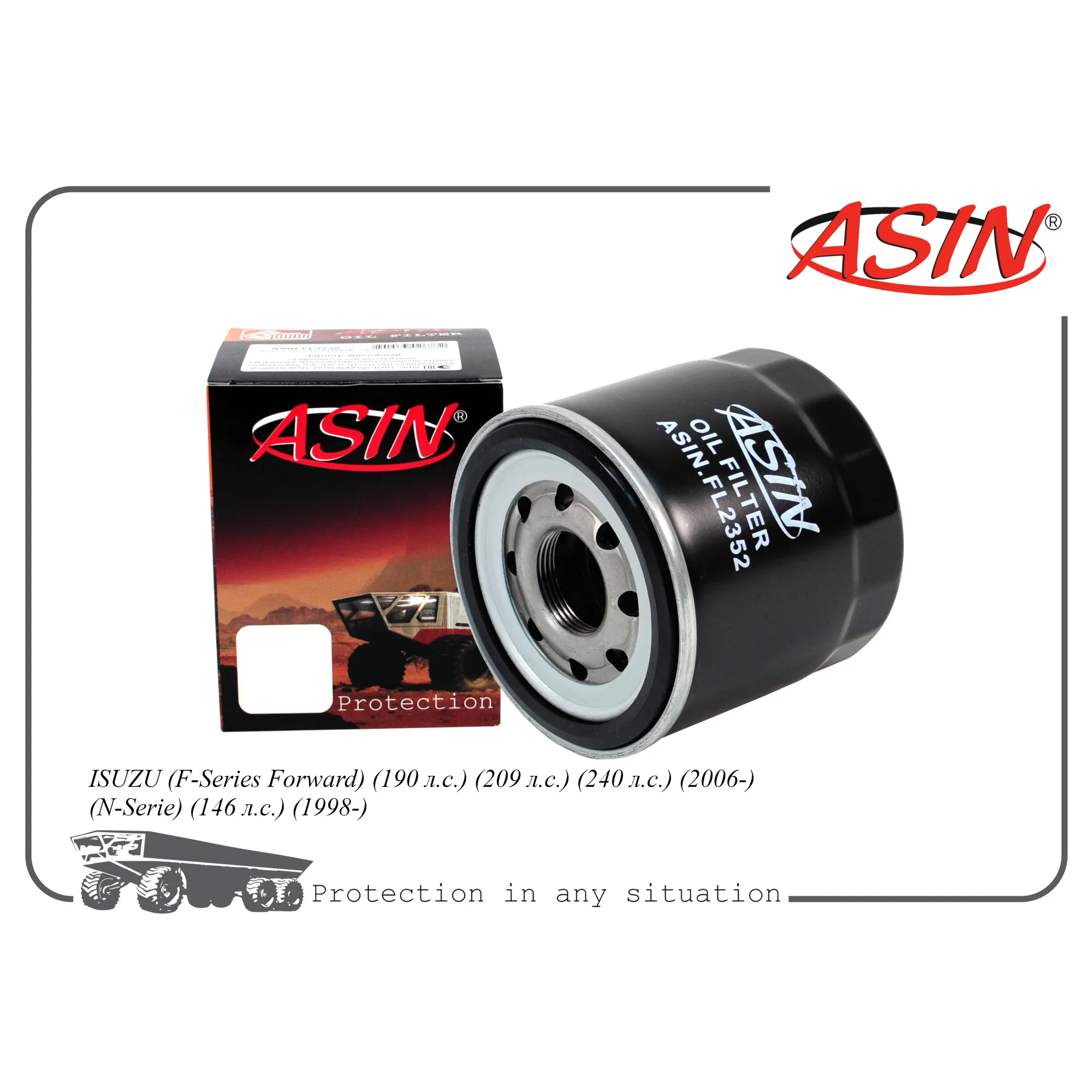 Фильтр масляный 5-87610-117-0/ASIN.FL2352 ASIN ASIN ASIN.FL2352