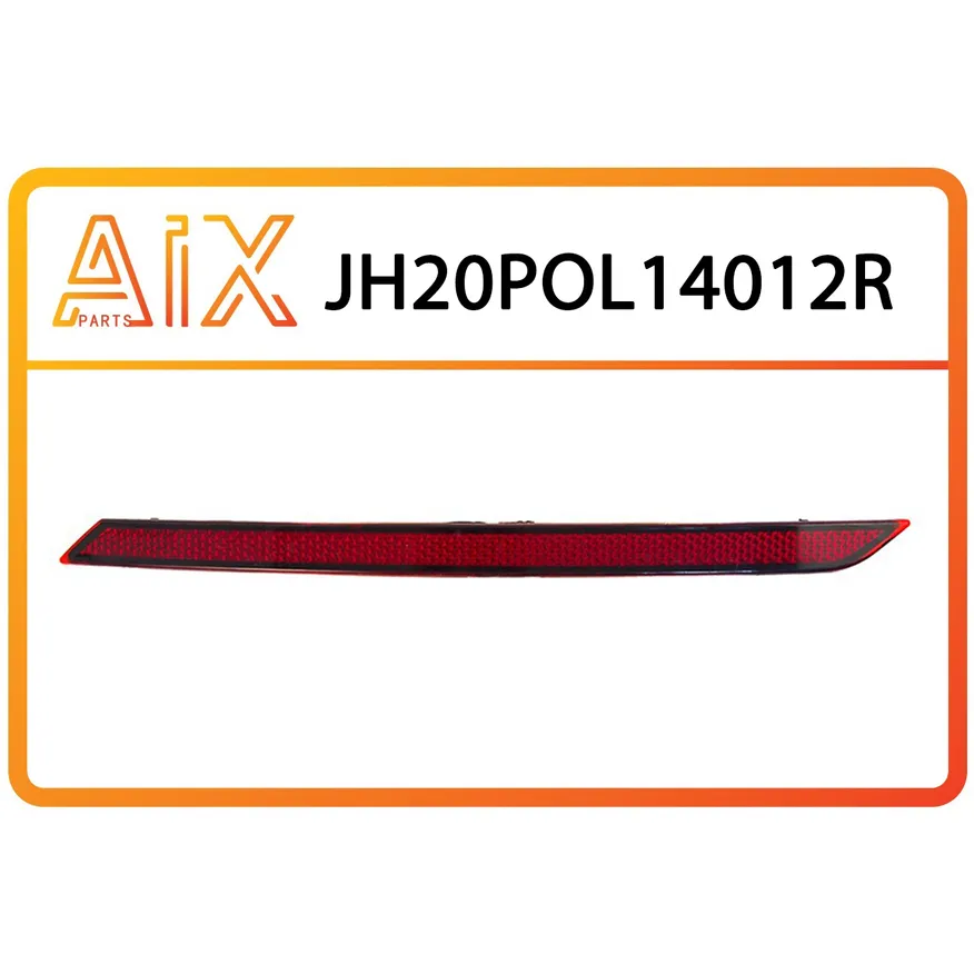 Катафот в бампер задний правый AIX JH20-POL14-012R