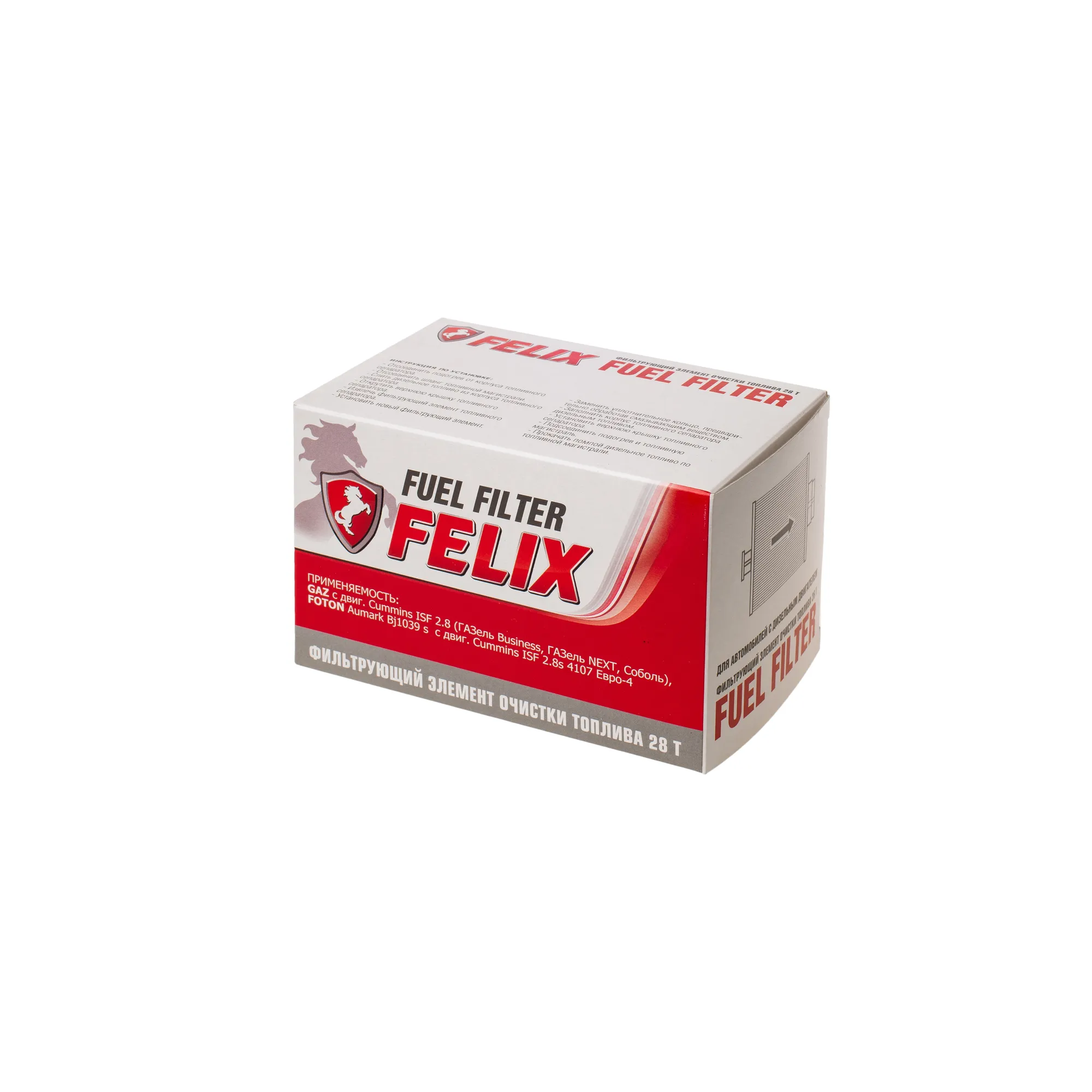 Фильтр топливный FELIX Felix 410030163