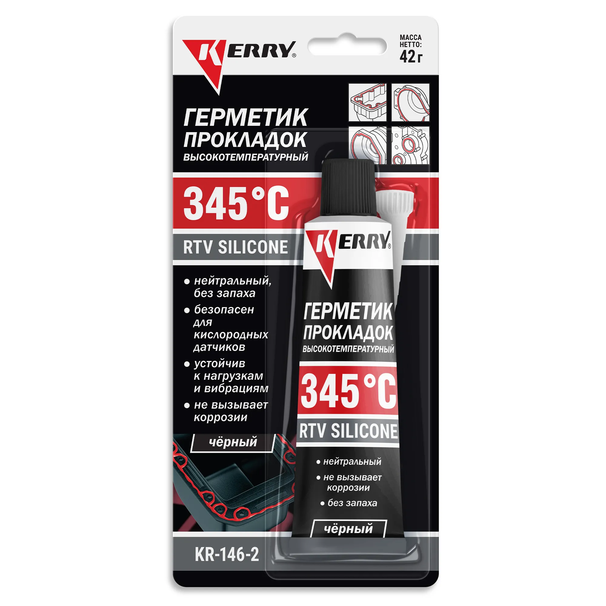 Герметик прокладок высокотемпературный нейтральный черный RTV SILICONE 42г KERRY KR1462 KERRY KR-146-2