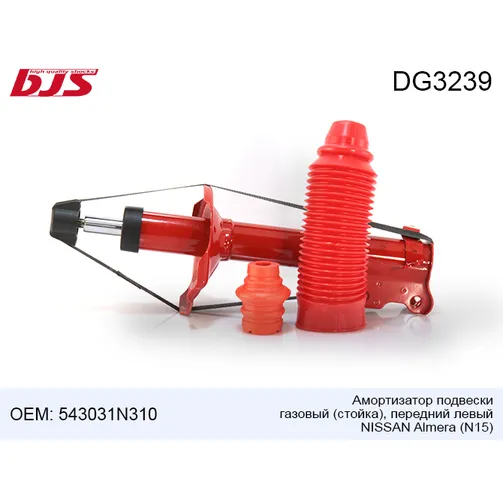 Амортизатор подвески газовый стойка , передний левый nissan almera n15 97-00. BJS DG3239