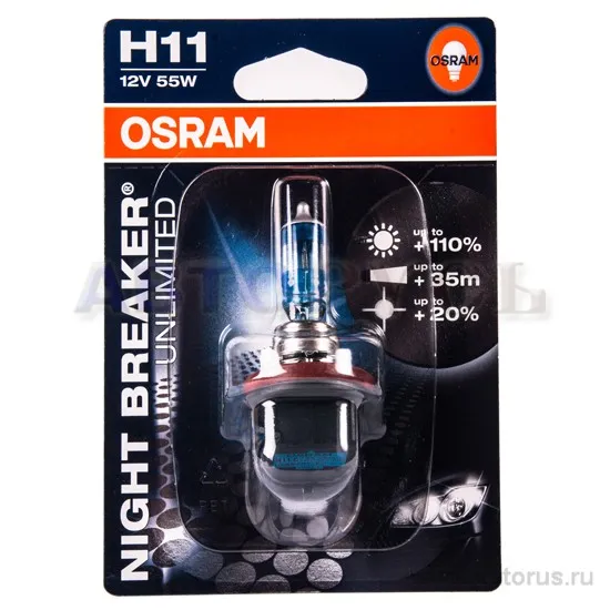 Лампа 12V H11 55W PGJ19-2 OSRAM NIGHT BREAKER UNLIMITED 1 шт. блистер 64211NBU-01B
