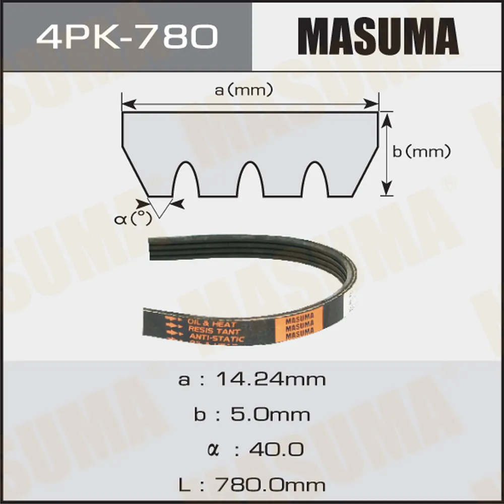 Ремень поликлиновый 4PK 780 для 4PK 780 MASUMA 4PK-780