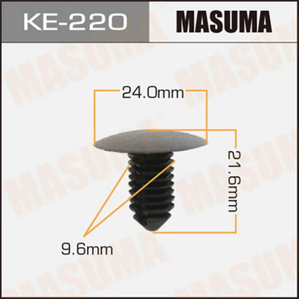 Клипса универс. 220-KE [уп.50] MASUMA KE-220