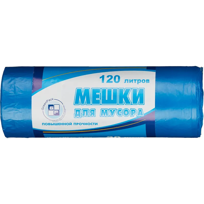Пакеты (мешки) для мусора ПНД, 120 л, 20 шт, 18 мкм, 70 х 110 см, синие 746465
